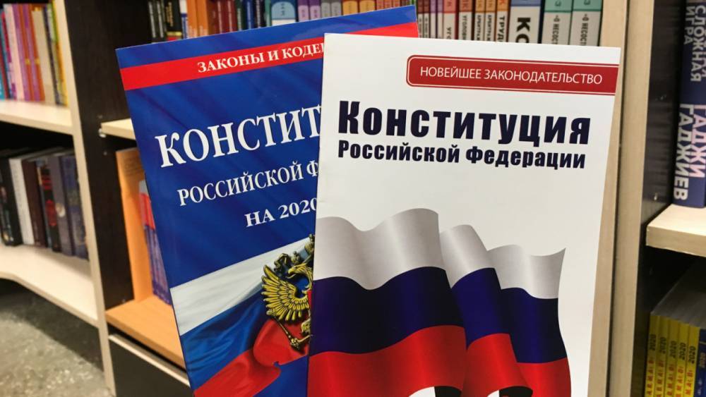 Россиянам оплатят выходной день для голосования по поправкам в Конституцию