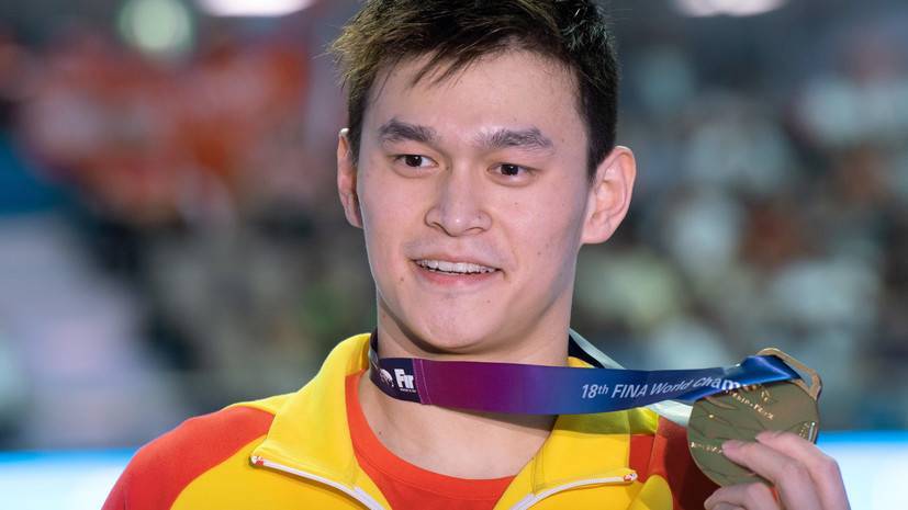 Трёхкратный олимпийский чемпион по плаванию Сунь Ян дисквалифицирован на восемь лет
