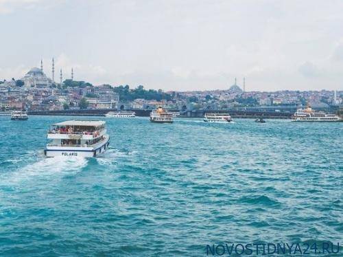 Турция может перекрыть черноморские проливы из-за ситуации в Сирии