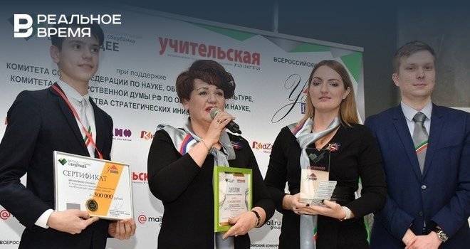 Казанский лицей стал бронзовым призером конкурса «Успешная школа» и получил полмиллиона рублей