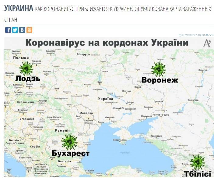 Украинские СМИ назвали Воронеж эпицентром коронавируса