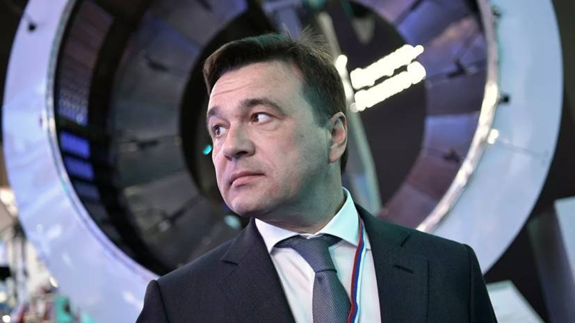 Воробьёв рассказал о ситуации с управляющими компаниями в Подмосковье
