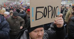 Кубанские чиновники запретили обсуждать политические темы на митинге памяти Немцова