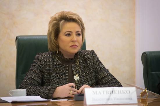 Матвиенко оценила взаимодействие Совета Федерации и Правительства