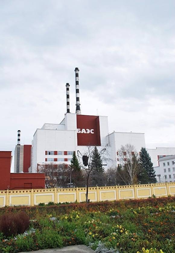 На Белоярской АЭС останавливают третий энергоблок