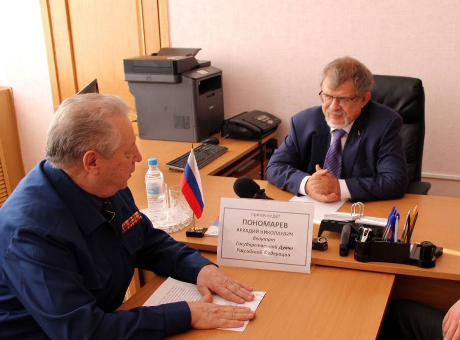 Депутат Госдумы Аркадий Пономарев провел выездной прием в Лисках