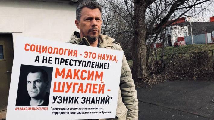 Веселовский присоединился к пикету в поддержку плененных в Ливии российских социологов