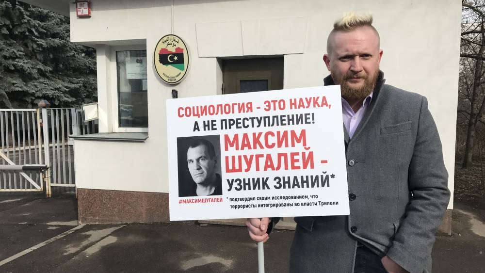 Татаренков призвал активней заниматься освобождением россиян из плена террористов в Ливии