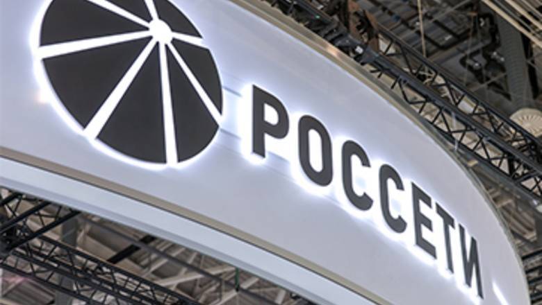 «Россети» поддержали идею формирования единой системы энерготарифов в России