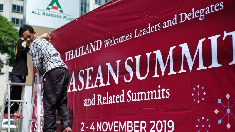 США отложили саммит АСЕАН
