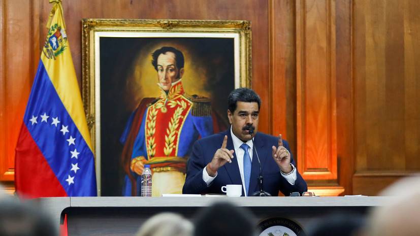 Мадуро анонсировал проведение антитеррористических учений