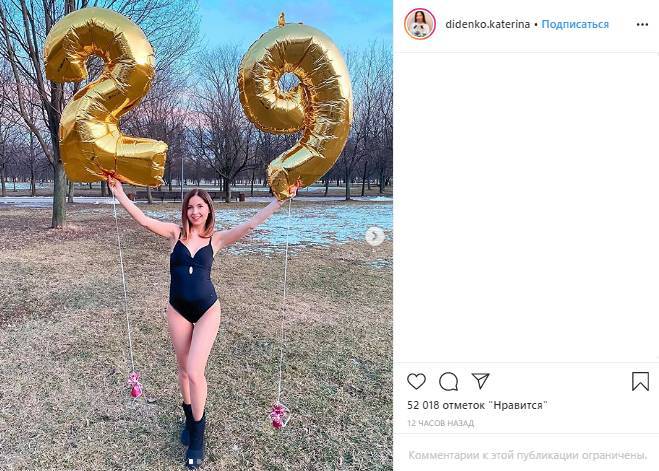 Диденко опубликовала видео с вечеринки в бане, где погибли люди