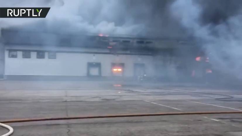 Пожар на складе овощебазы в Наро-Фоминске — видео