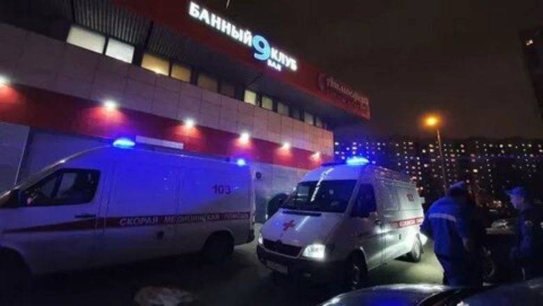 В Москве три человека погибли от ожогов сухим льдом в бассейне
