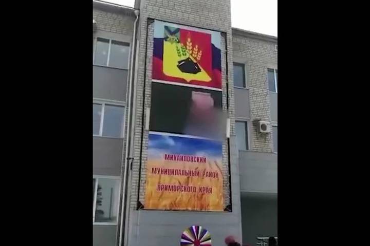 Жителям Приморья на Масленицу показали порнофильм