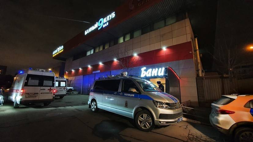 Блогер сообщила о гибели мужа после ЧП в банном комплексе в Москве
