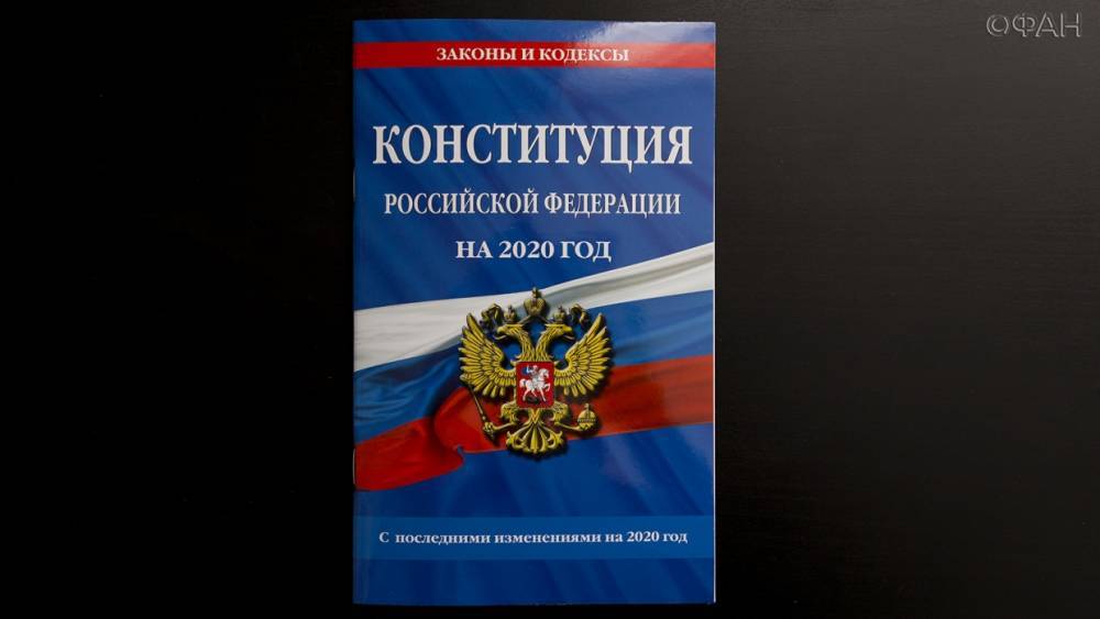 Эксперты рассказали, к чему приведет появление понятия «русские» в Конституции РФ
