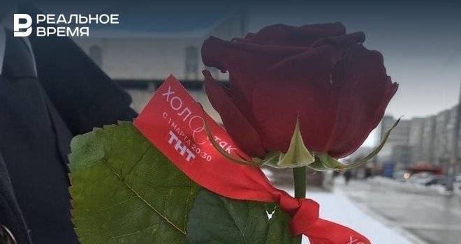 Соцсети: в центре Казани раздавали розы с напоминанием о новом «Холостяке»