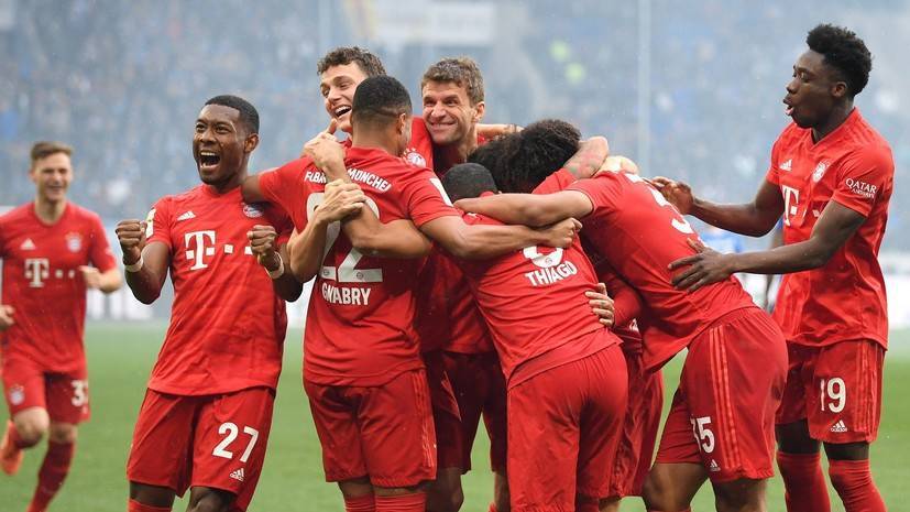 «Бавария» разгромила «Хоффенхайм», забив шесть безответных голов