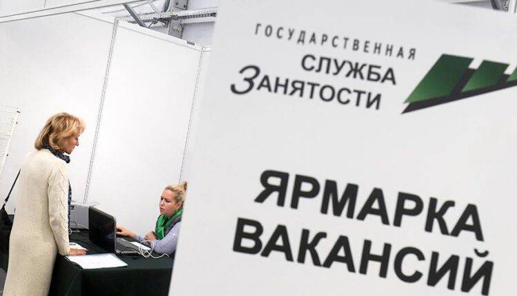 Более 70% россиян захотели сменить профессию
