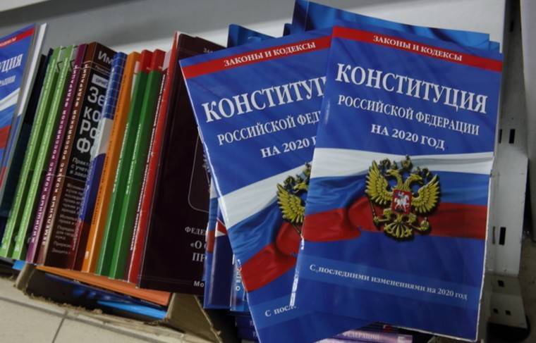 Россияне одобрили поправки в Конституцию насчёт пенсий и МРОТ