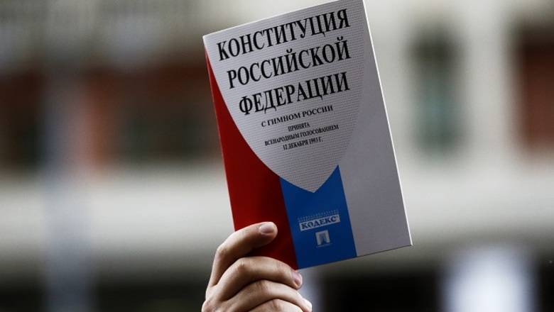 Большинство россиян одобрили поправки в Конституцию