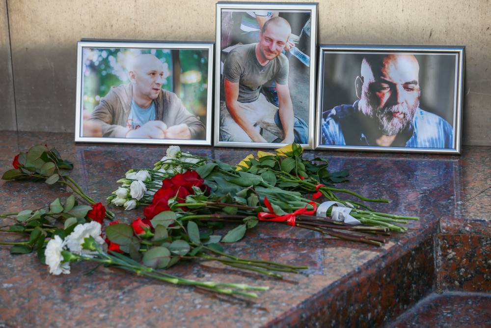 Посол РФ в ЦАР сообщил о новой версии убийства российских журналистов