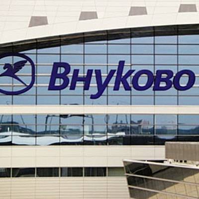 Более 400 пассажиров прибыли в аэропорт "Внуково" из Хайнаня