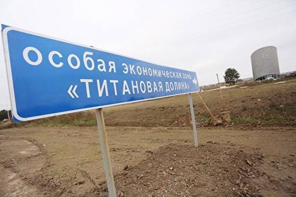 РЖД предложила свердловским властям построить железную дорогу в «Титановой долине»