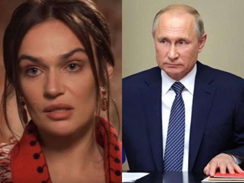 Водонаева обиделась на Путина за "моральных уродов"