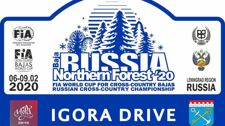 Автодром «Игора Драйв» готов принять первую международную гонку в 2020 году