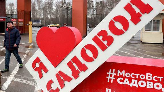 Рынок «Садовод» в Москве отправит работников из Китая на карантин