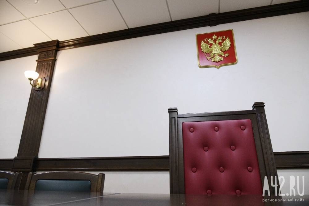 В Кузбассе суд освободил организацию от штрафа до 800 000 рублей