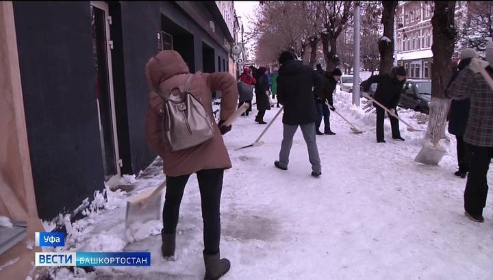 Сотрудники мэрии Уфы отменили совещание и вышли на уборку снега