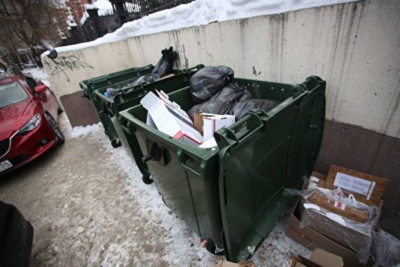До конца года Свердловская область примет новые нормативы накопления мусора