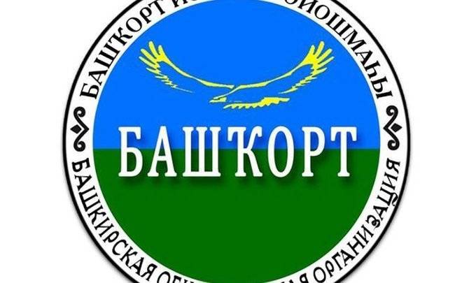 В Башкирии прокуратура потребовала признать правозащитную организацию экстремистской