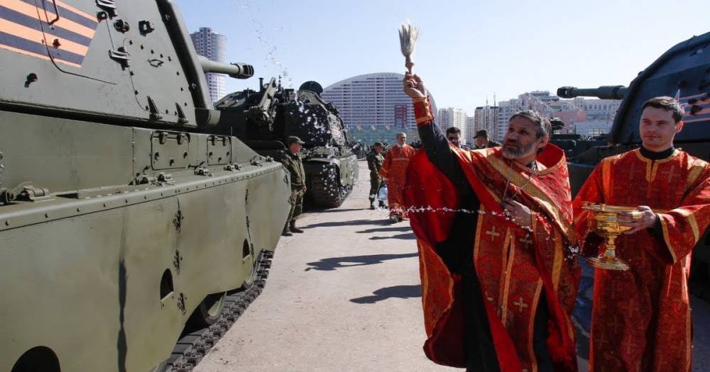 РПЦ хочет прекратить освящать оружие массового поражения