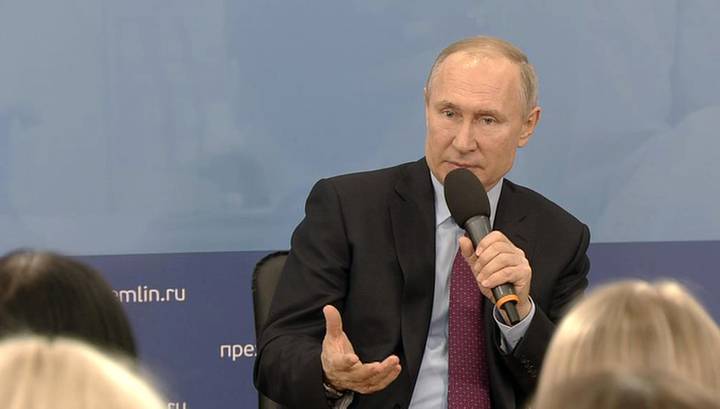 Путин: поправки в Конституцию продиктованы жизнью