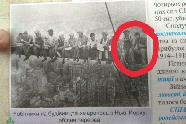 Актёр Киану Ривз попал на страницы украинского учебника по всемирной истории