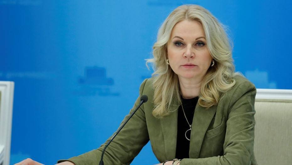 Голикова заявила о создании в Тюменской области зоны карантина для вернувшихся из Китая