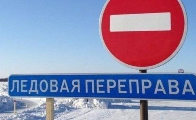 В Татарстане закрыли ледовую переправу через Каму