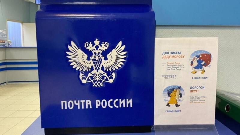 Максим Акимов стал новым гендиректором «Почты России»