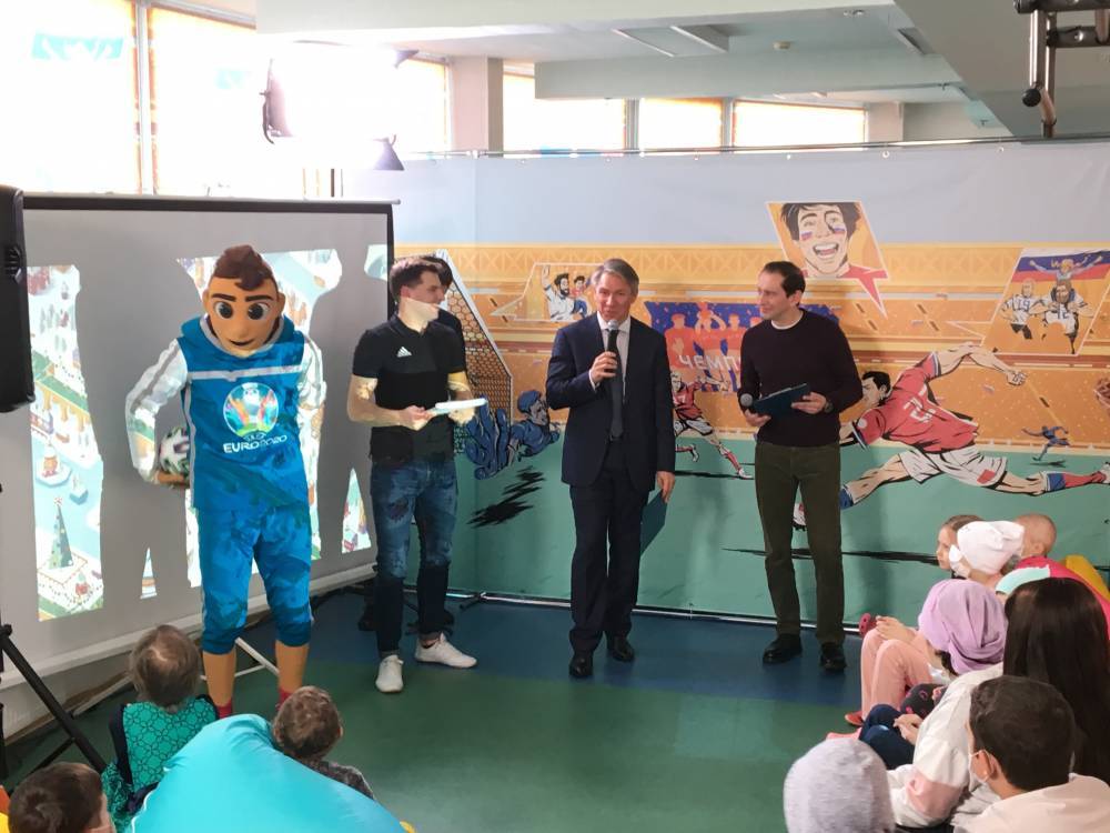 Константин Хабенский и талисман Евро-2020 встретились с пациентами НИИ детской онкологии