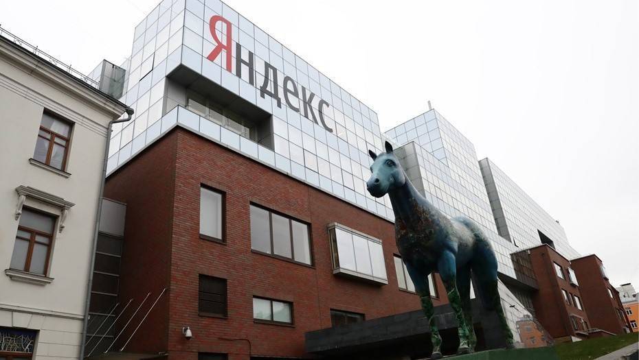 Акции "Яндекса" на Московской бирже обновили исторический максимум