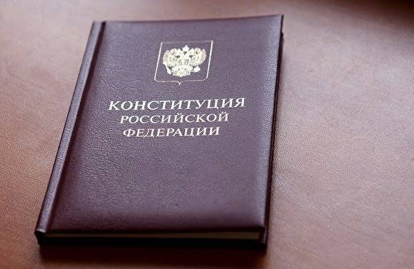 Член Общественной палаты предложил придумать России девиз и закрепить его в Конституции