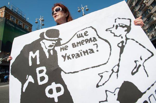 Эксперт: Программы МВФ для Украины хронически неэффективны