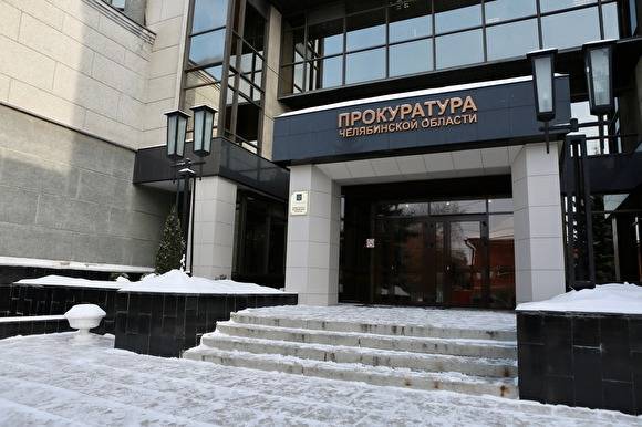 Прокуратура выяснит причины невыдачи тест-полосок для диабетиков в Челябинске