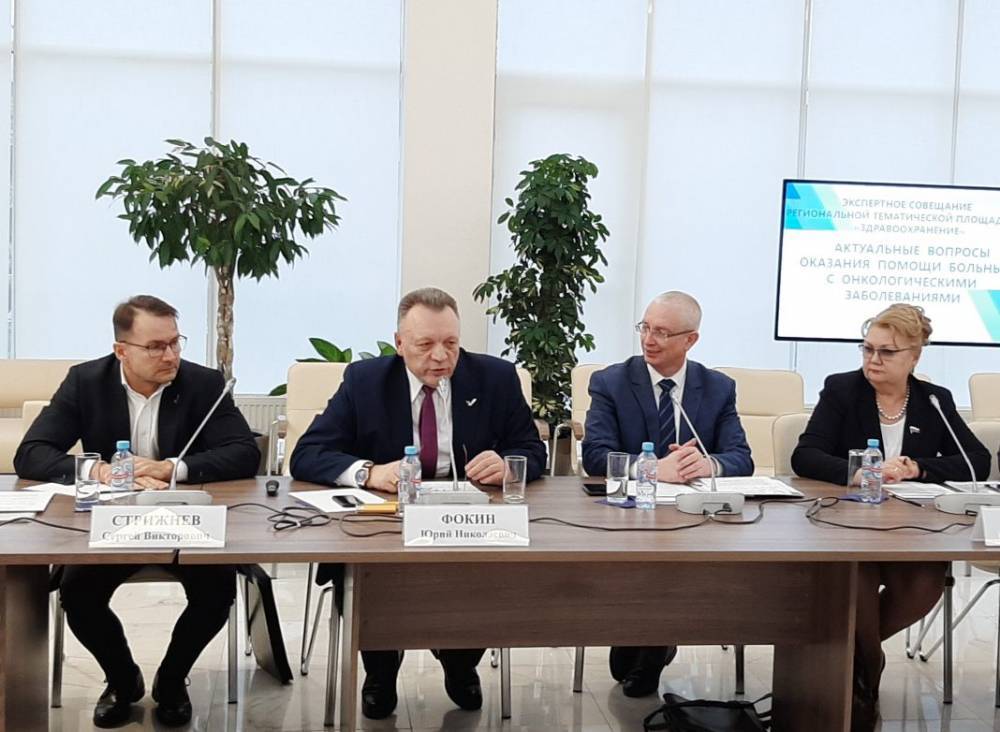 Эксперты ОНФ обсудили вопросы совершенствования системы онкологической помощи в Московской области