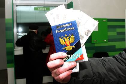 Отказ платить пенсии жителям Донбасса объяснили их пророссийскими настроениями