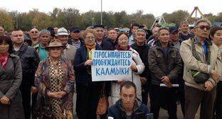 Суд подтвердил наказания калмыцким активистам за участие в митинге 27 октября